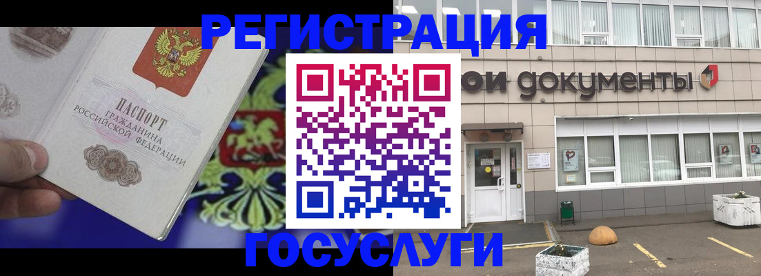 временная регистрация в квартире в Чкаловске