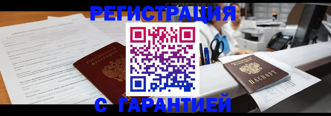 регистрация для школы в Чкаловске