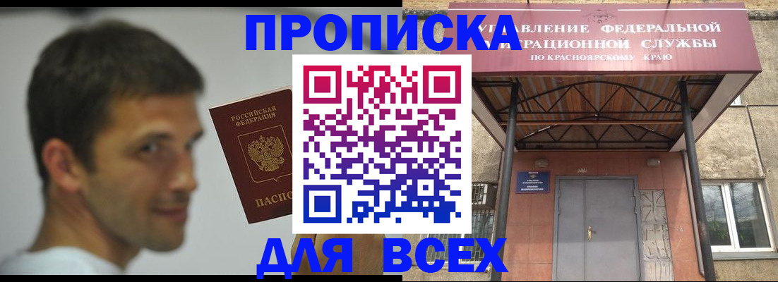 форма 3 в Чкаловске